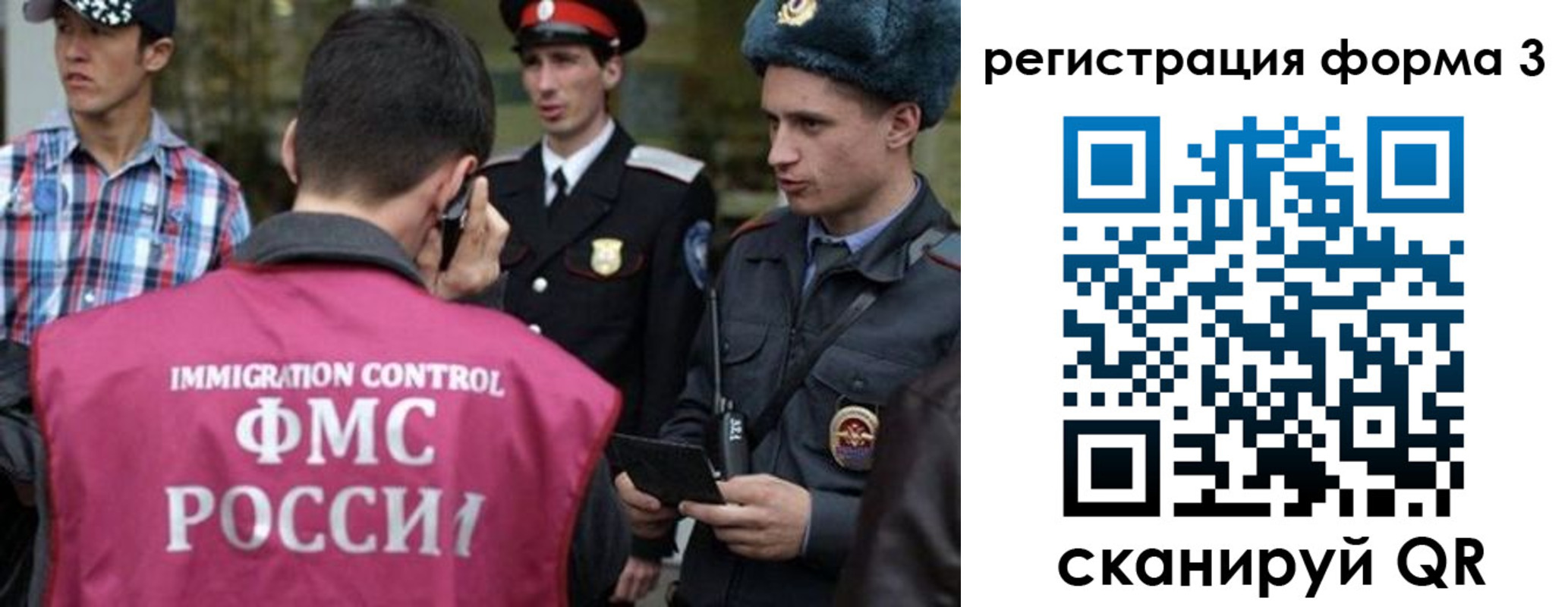 прописка паспорт в Бутурлиновке