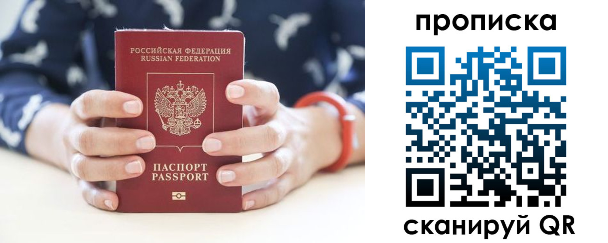 временная регистрация госуслуги в Бутурлиновке