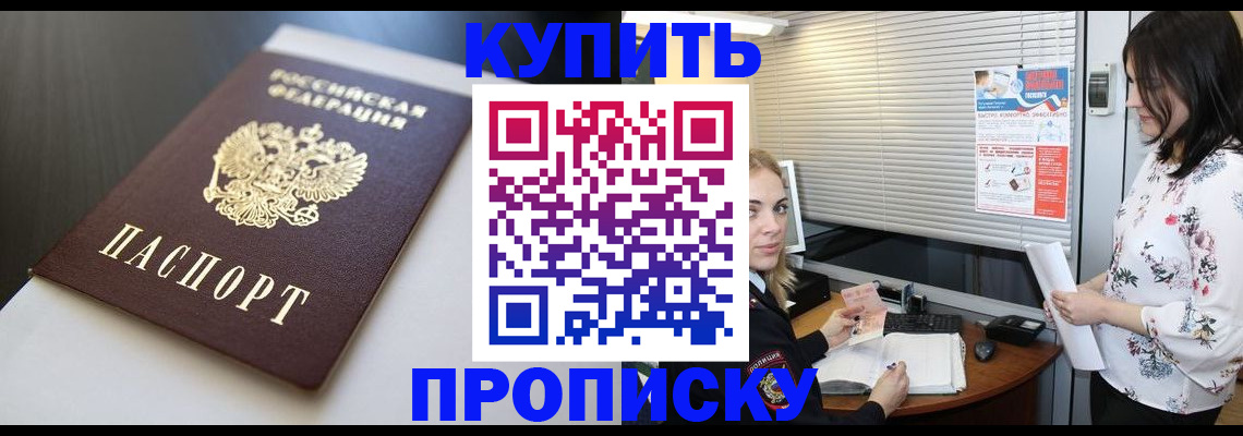 регистрация в Бутурлиновке