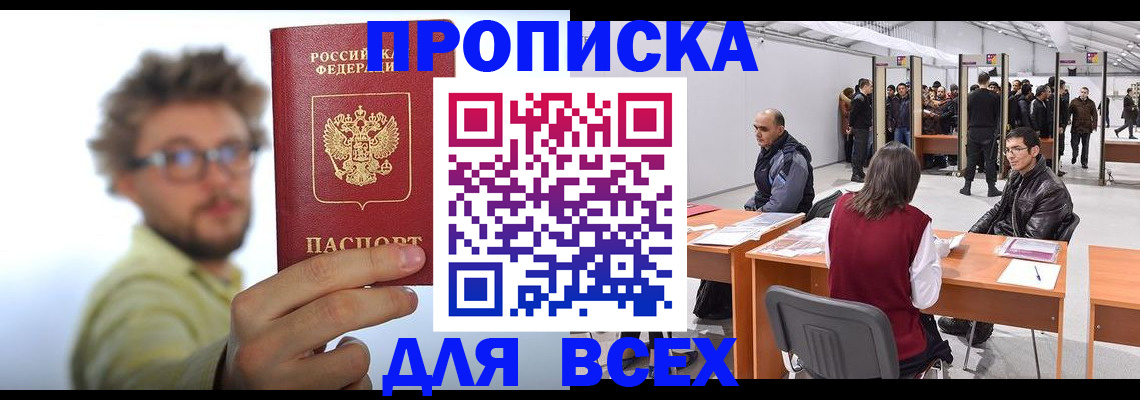 регистрация для дет. сада в Бутурлиновке